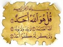 Apakah ada dalam al-Quran sebuah ayat yang berbicara tentang estetika dan keindahan?